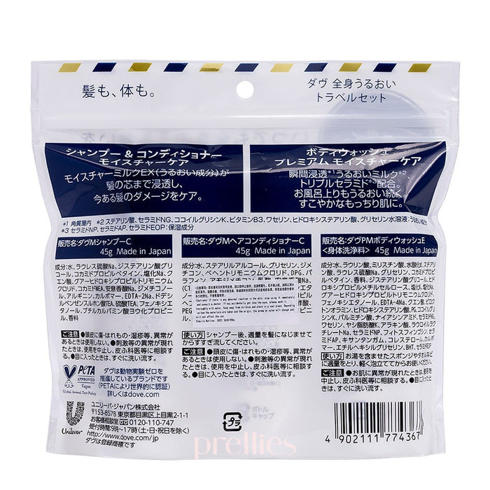 DOVE Travel Set (Shampoo + Conditioner + Body Wash)