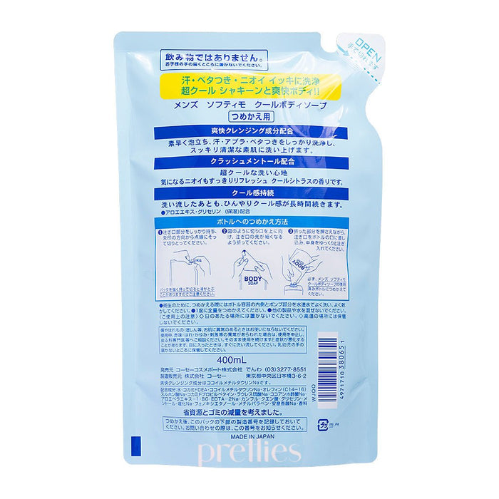 KOSE softymo Men's Body Wash (Cool & Citrus) (Refill) 400ml