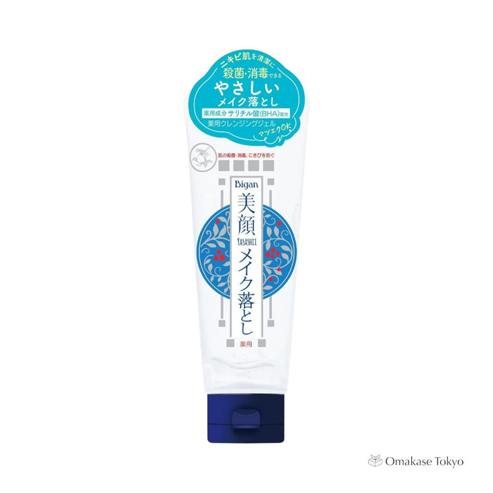 Meiro Medicated Cleansing Gel 150g