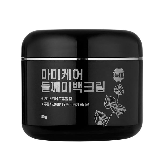 mommycare Perilla Whitening Cream Extra Large 80g - Komiko Beauty