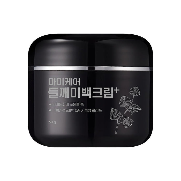 mommycare Perilla Whitening Cream Plus 50g - Komiko Beauty