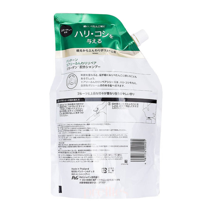 P&G Pantene PRO-V Collagen Airy Volume Repair Shampoo (JPver.) (Refill) 860ml (Green)