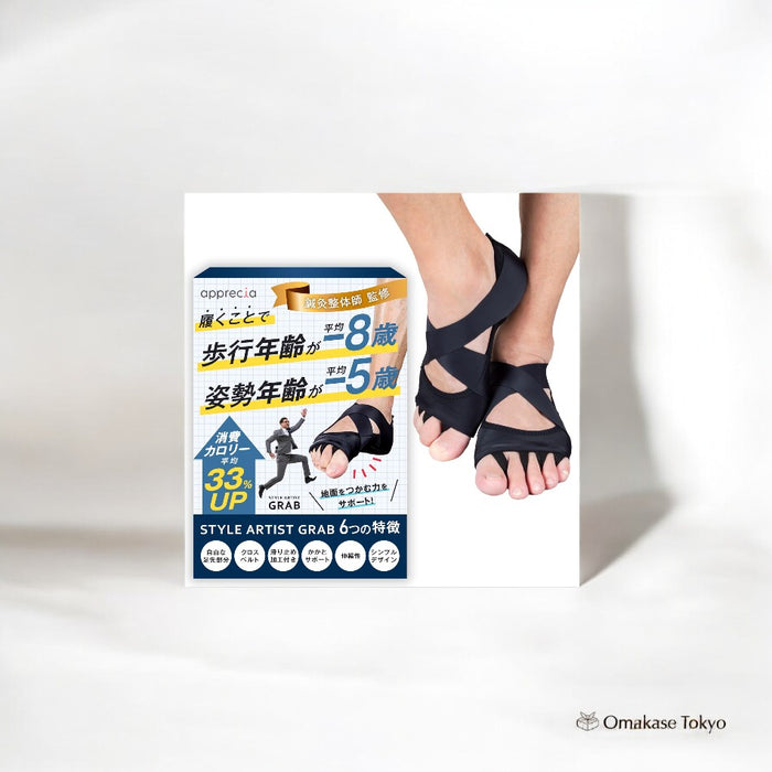 STYLE ARTIST GRAB Toe Sandal