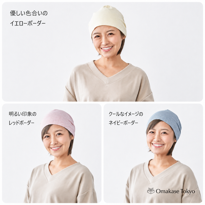 Care Hat Organic Cotton 3-Piece Set