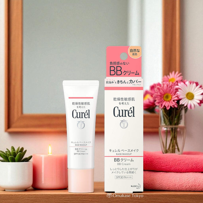 Curel Base Makeup BB Cream Beige Natural Skin Tone 35g