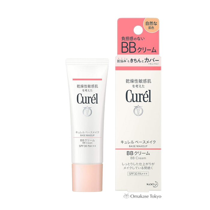 Curel Base Makeup BB Cream Beige Natural Skin Tone 35g