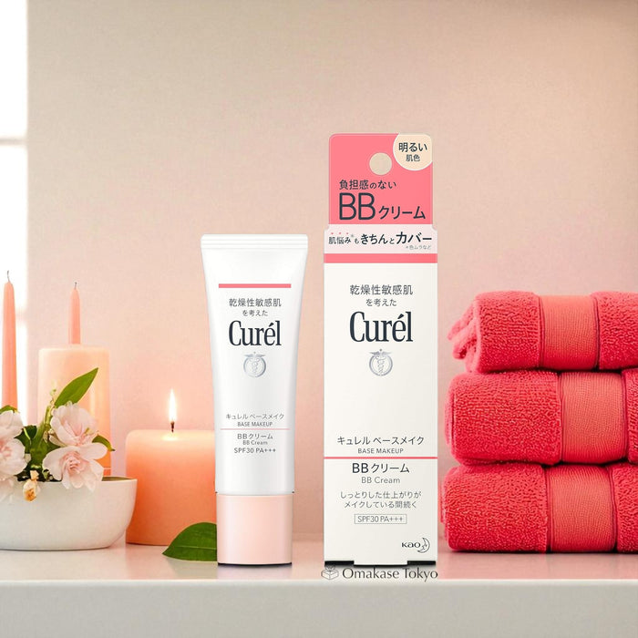 Curel Base Makeup BB Cream Bright Skin Tone 35g