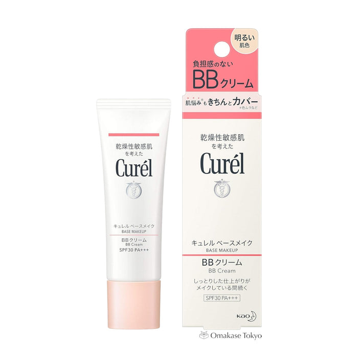 Curel Base Makeup BB Cream Bright Skin Tone 35g