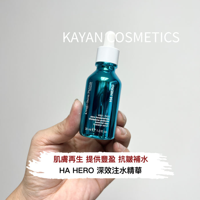 ESSENTIAL SERUM DEEP HYDRATION 深效注水精華 30ml Diego Dalla Palma Professional