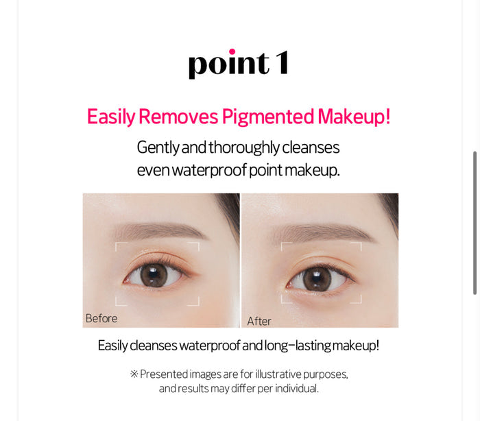 ETUDE Lip & Eye Remover مزيل مكياج للشفاه والعيون من ايتود