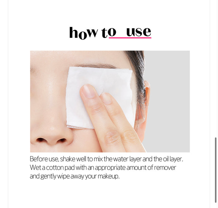 ETUDE Lip & Eye Remover مزيل مكياج للشفاه والعيون من ايتود