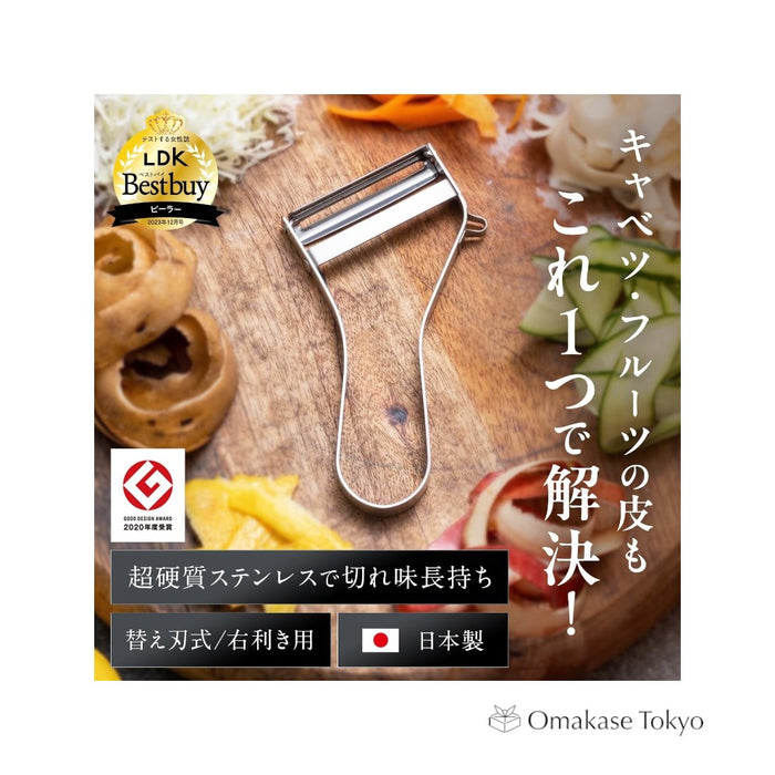 Iida-ya Ever Peeler Right-handed