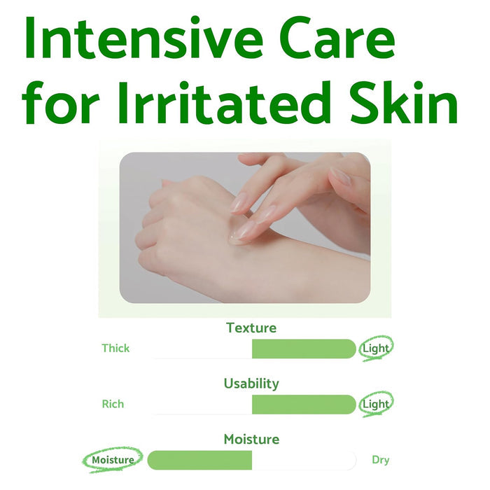 iUNIK Centella Calming Gel Cream 60ml | VGLE Beauty Canada