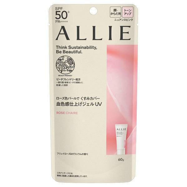 Kanebo Allie Gel UV Rose Chaile Sunscreen SPF50+ PA++++ 60 g