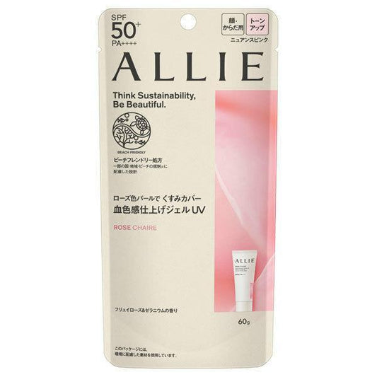 Kanebo Allie Gel UV Rose Chaile Sunscreen SPF50+ PA++++ 60 g