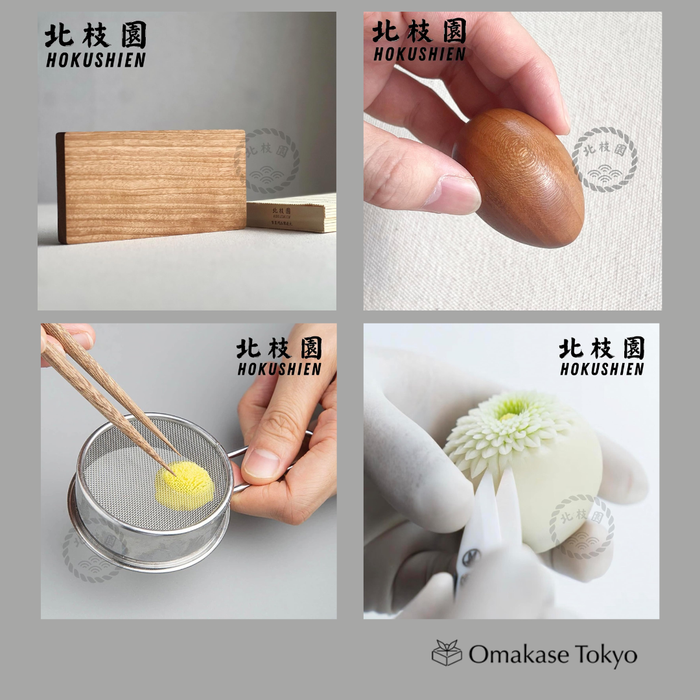 Kitashien Japanese Wagashi Tool Set, 8 Pieces with Box