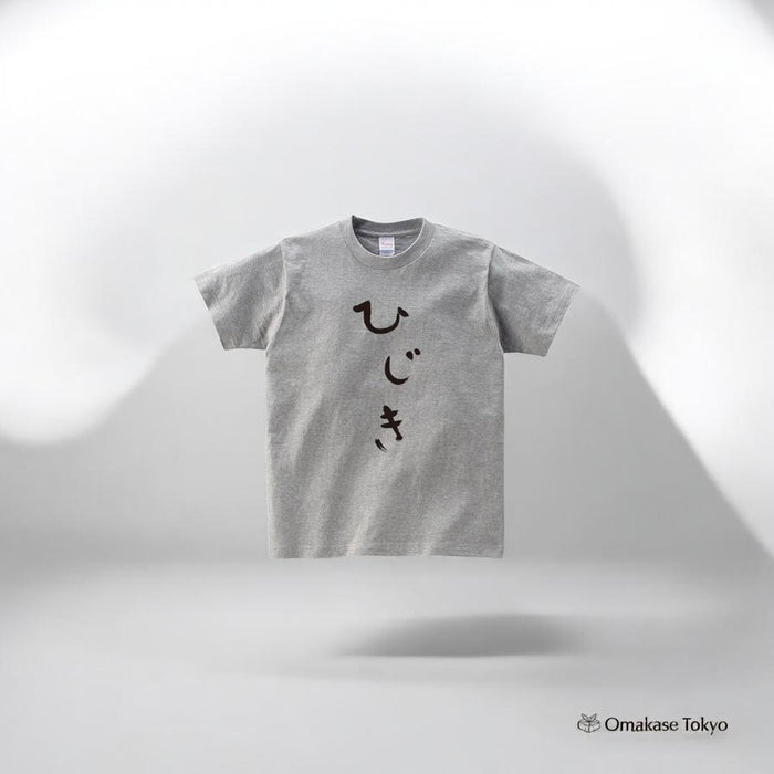 Kofukuya-san Hijiki T-Shirt