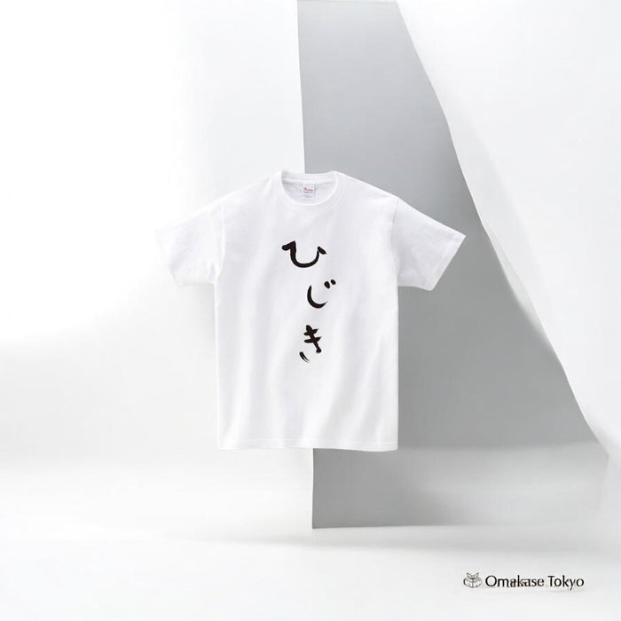 Kofukuya-san Hijiki T-Shirt