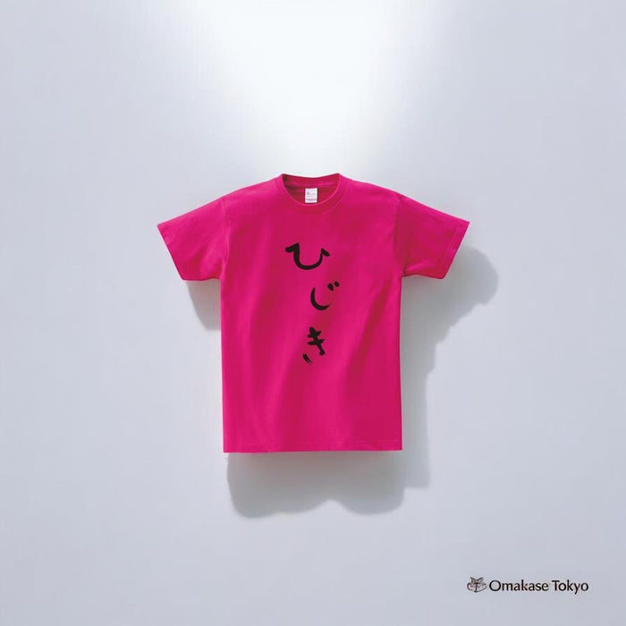 Kofukuya-san Hijiki T-Shirt