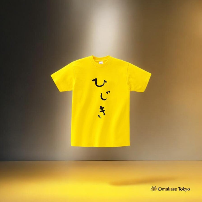 Kofukuya-san Hijiki T-Shirt