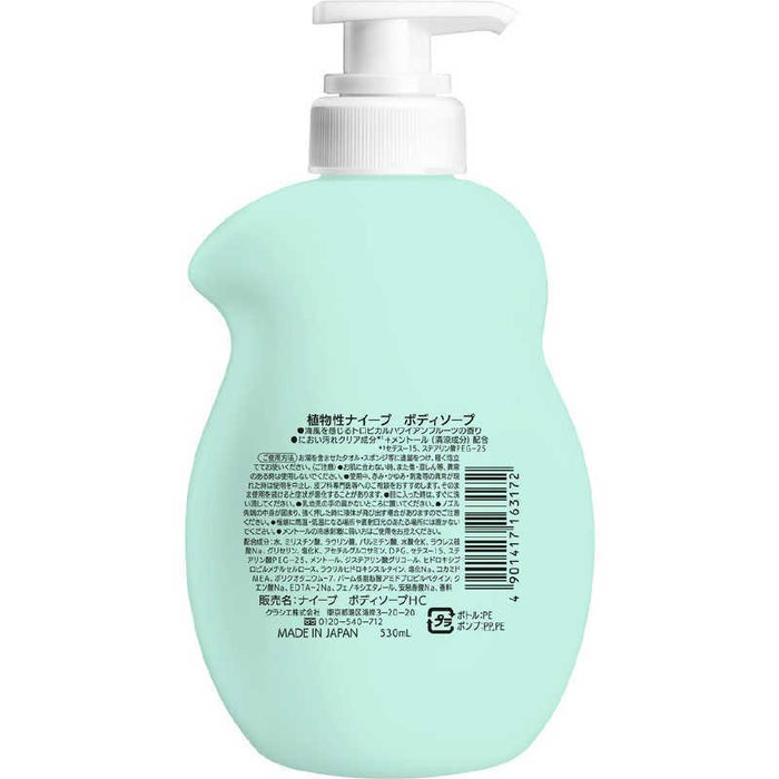 Kracie Naive Body Soap Pump Hawaiian Cool 530 mL