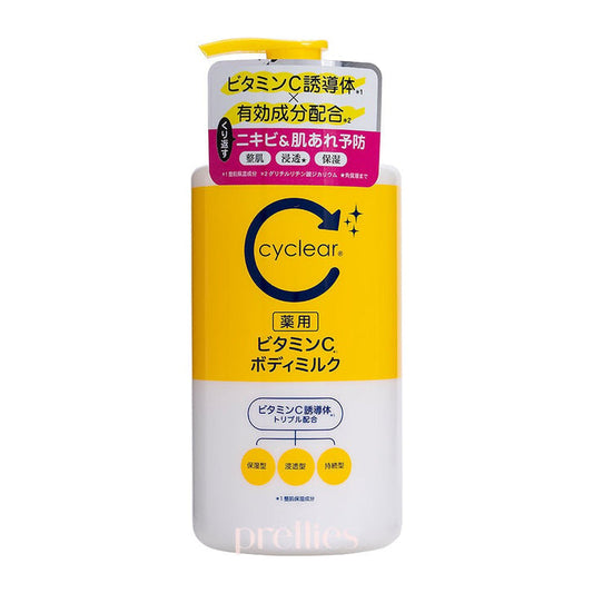 Kumano Yushi Kumano Oil Cyclear Vitamin C Body Milk 400ml (042889)
