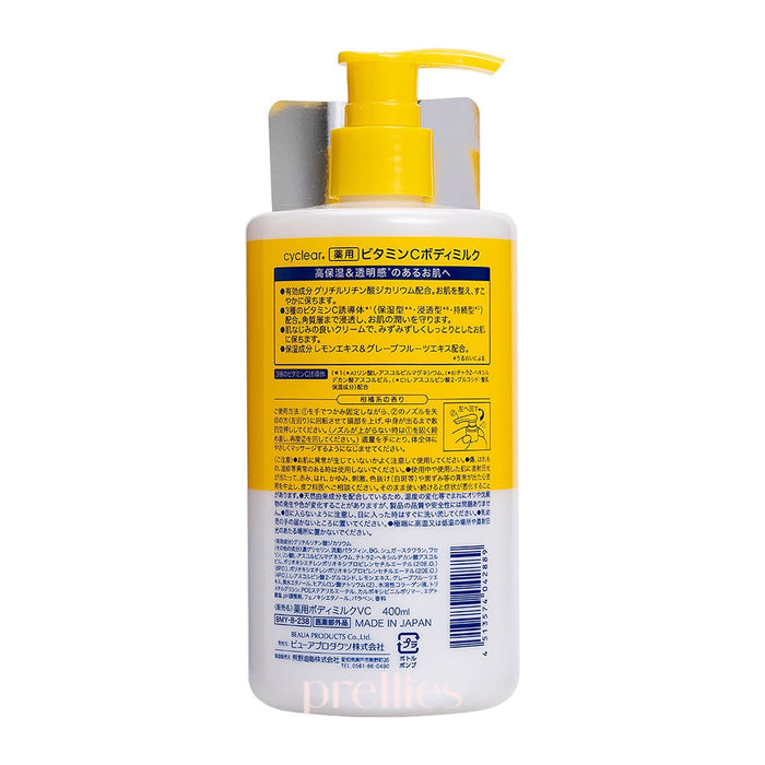 Kumano Yushi Kumano Oil Cyclear Vitamin C Body Milk 400ml (042889)