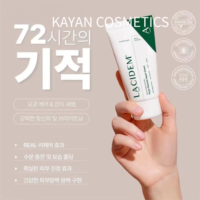 LACIDEM 面霜免疫森林素食植物再生修復面霜 60ml Phyto-Placenta Repair Cream