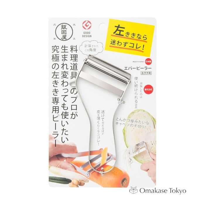 Lida-ya Ever Peeler (Left-Handed) JK03