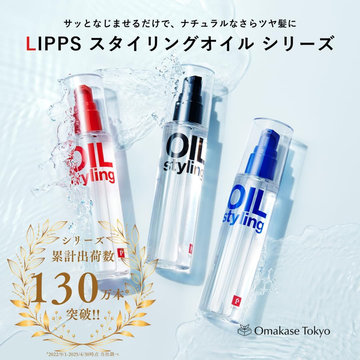 LIPPS Base Styling Oil 3.4 fl oz / 100 ml