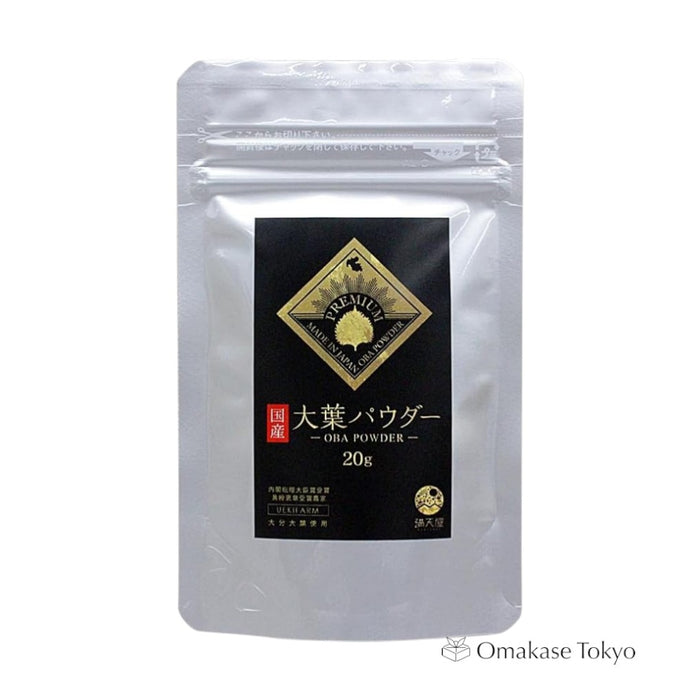 MANTENYA Domestically Produced Perilla Powder