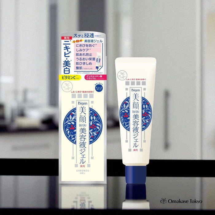 Meiro Facial Whitening Essence Gel 45g