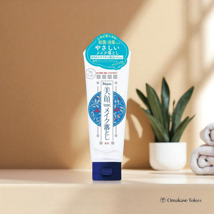 Meiro Medicated Cleansing Gel 150g