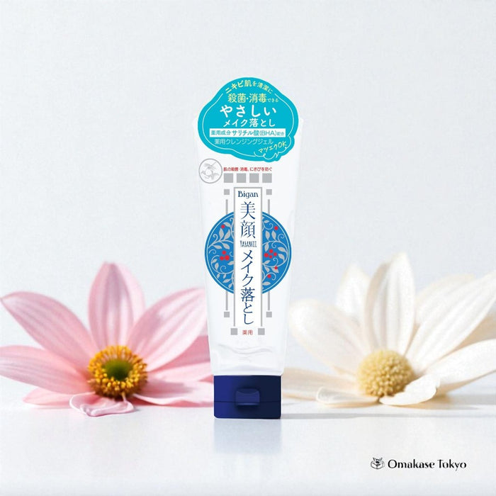 Meiro Medicated Cleansing Gel 150g