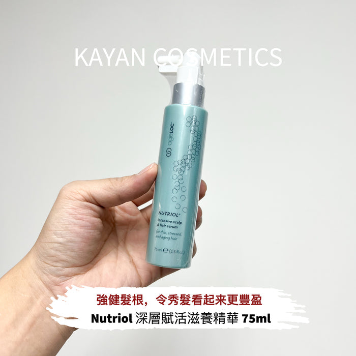 NU SKIN ageLOC Nutriol 賦活精萃豐盈滋養液 75ml ageLOC Nutriol Intensive Scalp & Hair Serum NUSKIN