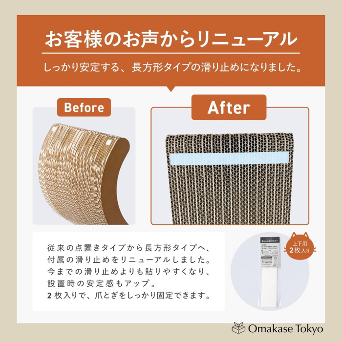 Nyans Double-Sided Cat Scratcher, Vertical J-Type