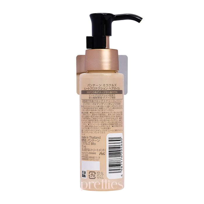 P&G Pantene Miracles Heat Protection Hair Oil (leave on) 70ml