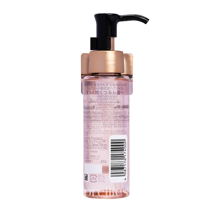 P&G Pantene Miracles Silky Repair Hair Oil 70ml