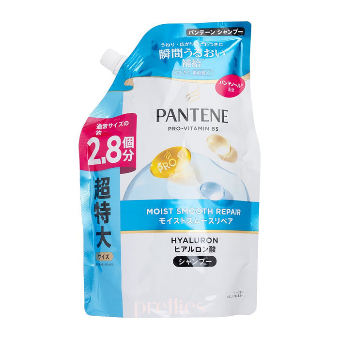 P&G Pantene PRO - V Hyaluron Moist Smooth Repair Shampoo (JPver.) (Refill) 860ml (Blue) - Pretties.com.hk