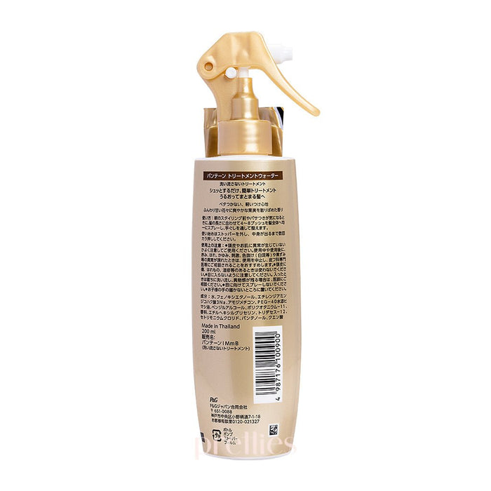 P&G Pantene PRO-V Instant Moisturization Treatment Water 200ml