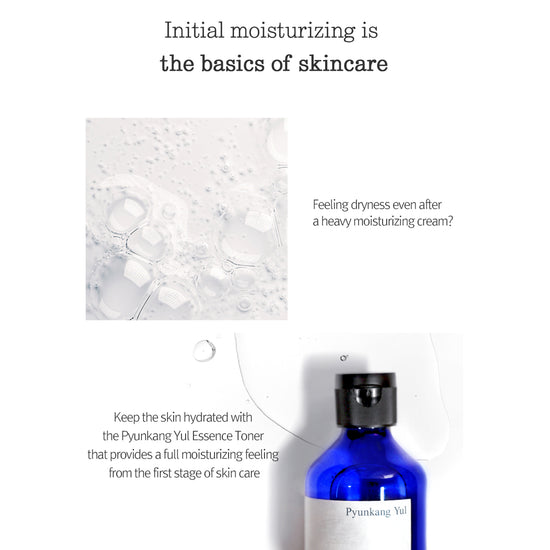 PYUNKANG YUL Essence Toner تونر البشرة
