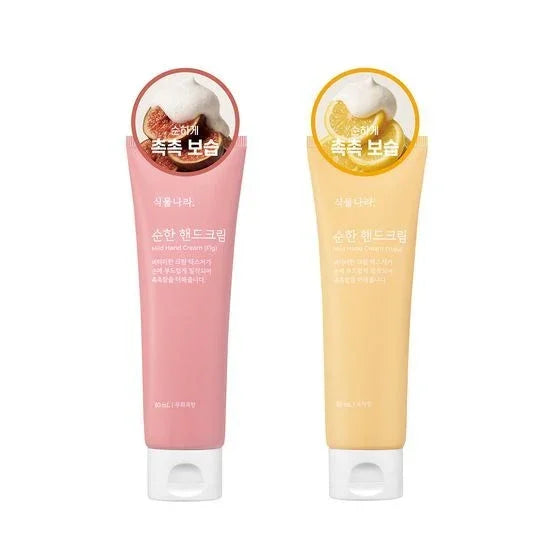 [Shingmulnara] Mild Hand Cream 80ml - Ballagrio