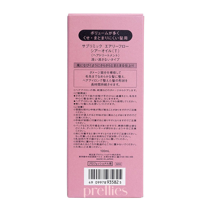 Shiseido SUBLIMIC Airy Flow Sheer Oil 100ml
