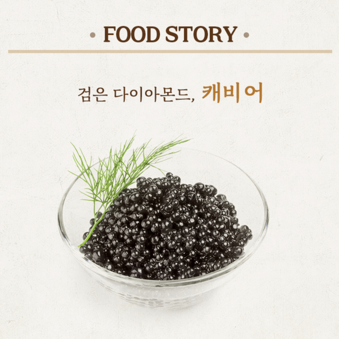 SKINFOOD Gold Caviar EX Toner