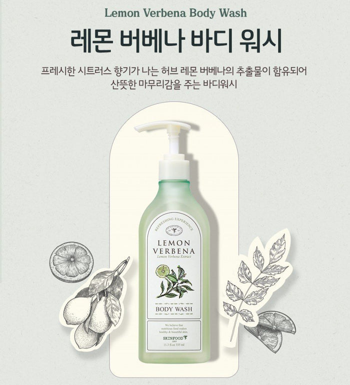 SKINFOOD Lemon Verbena Body Wash غسول الجسم بالليمون