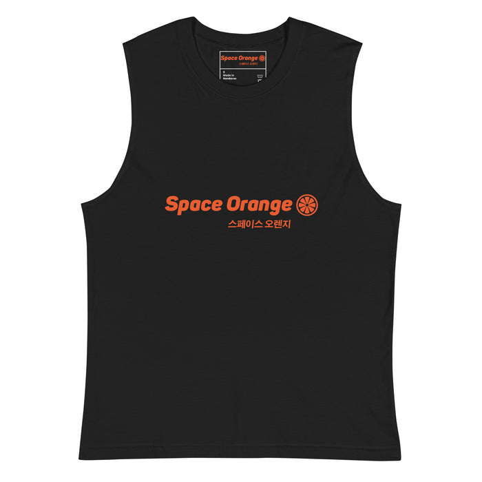 Space Orange K Unisex Muscle Shirt