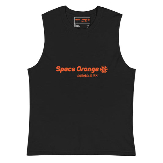 Space Orange K Unisex Muscle Shirt