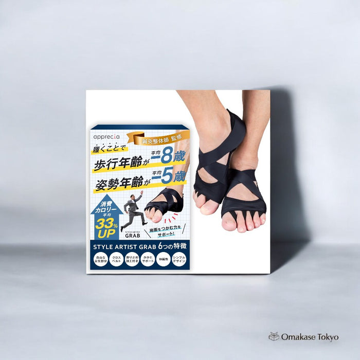 STYLE ARTIST GRAB Toe Sandal