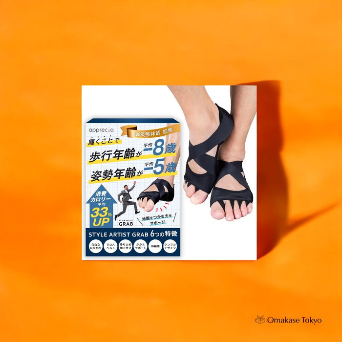 STYLE ARTIST GRAB Toe Sandal