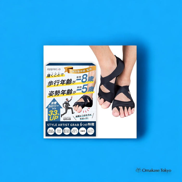 STYLE ARTIST GRAB Toe Sandal